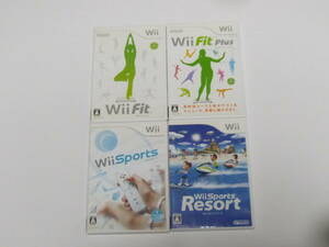F30【送料無料 即日配送 動作確認済】Wiiソフト　Wiiフィット　Wiiフィットプラス　Wiiスポーツ　Wiiスポーツリゾート　