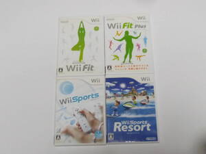 F30【送料無料 即日配送 動作確認済】Wiiソフト Wiiフィット Wiiフィットプラス Wiiスポーツ Wiiスポーツリゾート