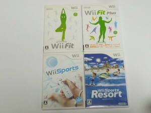 F32【送料無料 即日配送 動作確認済】Wiiソフト　Wiiフィット　Wiiフィットプラス　Wiiスポーツ　Wiiスポーツリゾート　