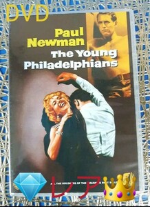 【 超・希少 】ポール・ニューマン 邦題『都会のジャングル』DVD 英語字幕有り