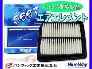 モビリオ スパイク GK1 GK2 エアエレメント エアー フィルター クリーナー パシフィック工業 BlueWay