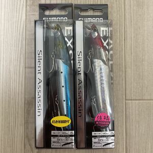 シマノ サイレントアサシン 140 フラッシュブースト　140mm 25g F #1,4