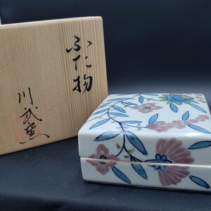 川武窯　ふた物　10×10cm　箱付　陶器製　草花紋　花柄　小物入れ　入れ物　陶芸　美術品　有田焼[60t1581]