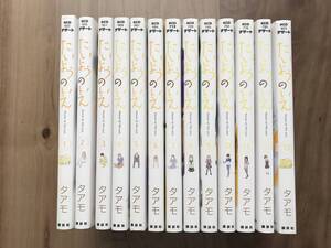 たいようのいえ 13の値段と価格推移は 13件の売買情報を集計したたいようのいえ 13の価格や価値の推移データを公開 たいようのいえ 13の値段と価格推移は 13件の売買情報を集計したたいようのいえ 13の価格や価値の推移データを公開
