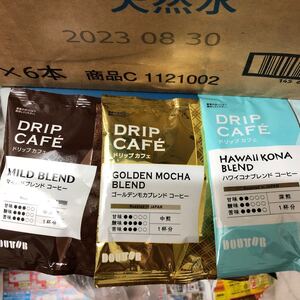 DOUTORドリップコーヒー1杯分です。