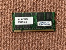 ■最短当日■ メモリ ★ 国内・保証有 ★ ELECOM 1GB DDR2 667 PC2 5300 ET667-N1G 2621-112_画像1