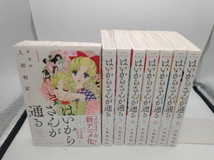 ヤフオク はいからさんが通る 1 漫画 コミック の落札相場 落札価格 ヤフオク はいからさんが通る 1 漫画 コミック の落札相場 落札価格