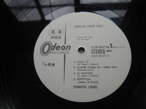 【帯LP】ディナスティクリジス(EOP80754東芝音工ODEON1973年WLP白見本FIRST PRESS初回ROCK NOW OBIファーストDYNASTIE CRISIS FIRST)