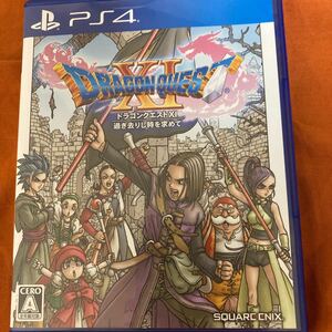 【PS4】 ドラゴンクエストXI 過ぎ去りし時を求めて