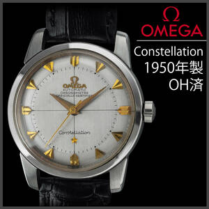 (443) OH settled ultimate beautiful goods * Omega Constellation silk eyes face k rust index 1950 year day difference 9 second antique 