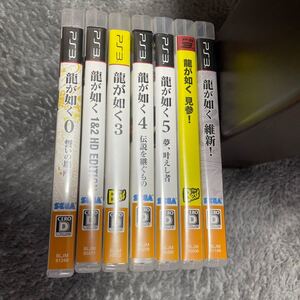 龍が如く PS3 7本セット