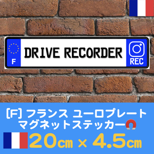 F【ドライブレコーダーREC】マグネットステッカー★ユーロプレート