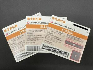 【837】株主優待券　JAL　株主割引券　日本航空　2022/6/1～2023/11/30　3枚