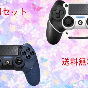 PS4 コントローラーワイヤレス背面ボタン付き マクロ機能 2セット a296
