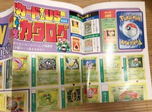 ポケモンカードゲーム US POKEMON CARDS 英語版 全102枚オールカタログポスター 非売品 1999年