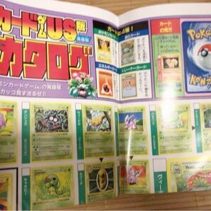 ポケモンカードゲーム US POKEMON CARDS 英語版 全102枚オールカタログポスター 非売品 1999年
