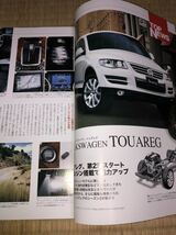 ４X４マガジン　０７０７　2007/7　週末クロスカントリー＆キャンプのススメ　本流はオフロードにアリ！！_画像4