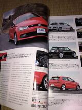 スクランブルカーマガジン　３９４　2011/4　新旧 ヨーロピアン・hatchbackをたのしむ_画像5