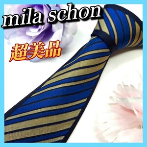 【mila schon】ミラ ショーン ネクタイ 紺×青×灰色×レジメンタル