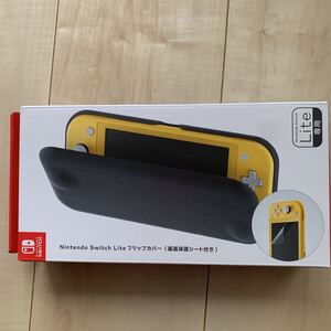 【任天堂純正品】Nintendo Switch Liteフリップカバー(画面保護シート付き) 新品未開封