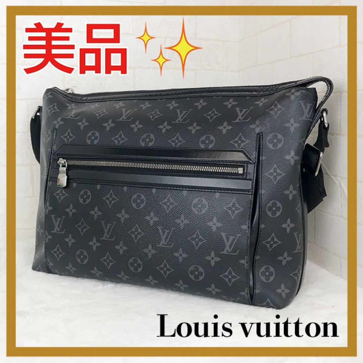 ルイヴィトン LOUIS VUITTON モノグラム モンスリMM リュックサック