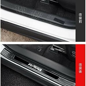 新型 トヨタ 新型RAV4 ステンレス ドアガードステッカー 汚れ 傷防止 ドレスアップ 内装 簡単取付 高級感 カーアクセサリー 4枚1台分の画像2