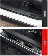 新型 トヨタ 新型RAV4 ステンレス ドアガードステッカー 汚れ 傷防止 ドレスアップ 内装 簡単取付 高級感 カーアクセサリー 4枚1台分_画像2