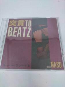 必見★NASU　突貫 to beatz レゲエ★お得