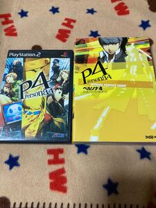 ペルソナ4 攻略本セット PS2ソフト