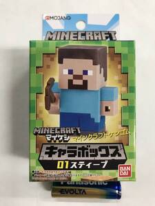 マインクラフト　MINECRAFT マイケシ　01 スティーブ　キャラボックス　マインクラフトケシゴム　バンダイ