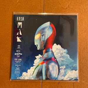 通常盤 (初回限定/取) (初回生産分) チケット先行シリアル 紙ジャケ 米津玄師 CD/M八七 