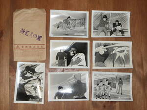 1977年　東映　新・巨人の星　スチール写真　／　昭和レトロ　映画　広告　フライヤー　パンフレット　写真　野球　