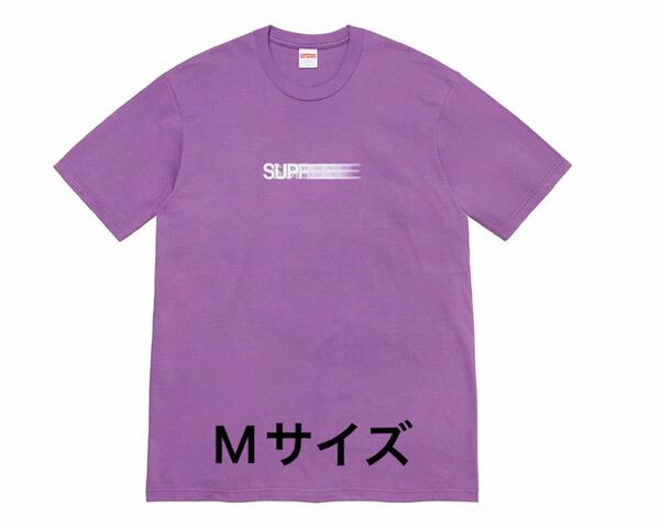 Supreme Motion Logo Tee Mサイズ　パープル