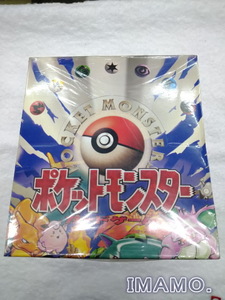 美品！コレクター必見！ポケットモンスター Pokemon cardsスターターパック10個入り　1箱　日本語版　初期　初代　絶版　希少　未開封新品