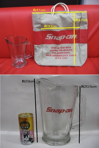 ●管理SN-O1 ◆即決◆ スナップオン　SNAP-ON 未使用 ビアジョッキ　ピッチャー　ビールジョッキ　＆オマケ・SNAP-ONバッグ（used）