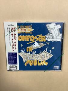 送料無料 ボビー ヴィンス パウネット「COMPOSER IN PUBLIC」国内盤