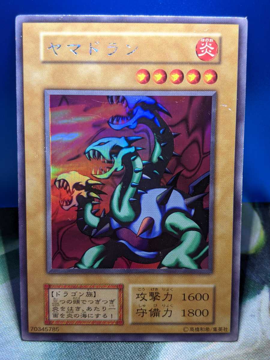 遊戯王 ヤマドラン 初期 smk-koperasi.sch.id