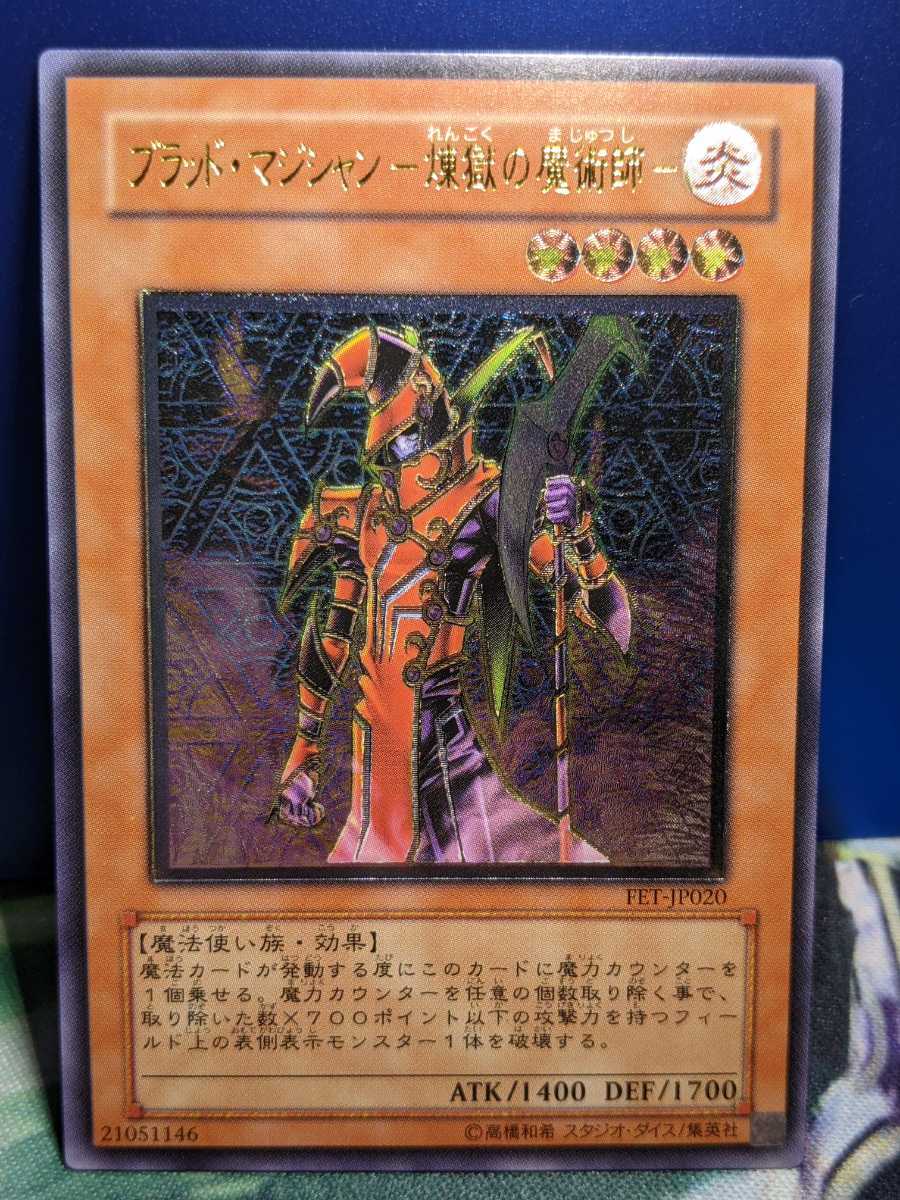 期間限定60%OFF! 遊戯王 米版引退 1st レリーフ 3枚 無の煉獄 asakusa