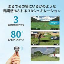 Phigolf(ファイゴルフ)【2021強化版】ゴルフシュミレーター スイング練習器具 シミュレーター ヘッドスピード/飛距離測定センサー内蔵n270_画像5