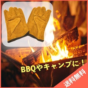 耐熱グローブ 牛革 耐熱手袋 BBQ DIY キャンプ 焚き火 アウトドア