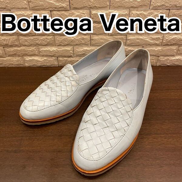 Bottega Veneta ボッテガヴェネタ 編み込み イントレチャート ローファー 革靴 34 22cm グレー系