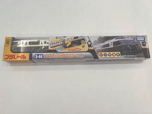 タカラトミー プラレール S-44 JR九州 特急あそぼーい プラキッズつき