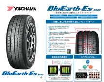 22年製以降 個人宅OK 1本送料込価格 ￥15500～ ヨコハマ ブルーアースES ES32 235/50R18 97W 235/50-18 低燃費 経済性 _画像3