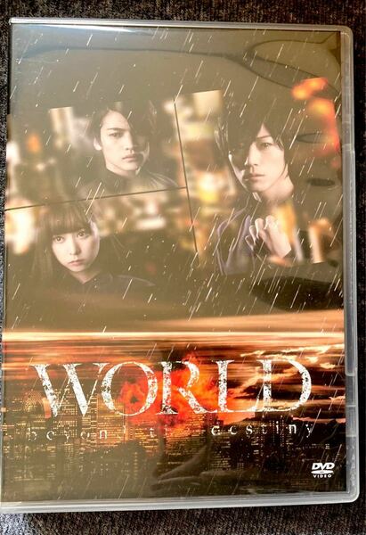 舞台 WORLD beyond the destiny 廣瀬智紀　河原田巧也　楠世蓮　DVD