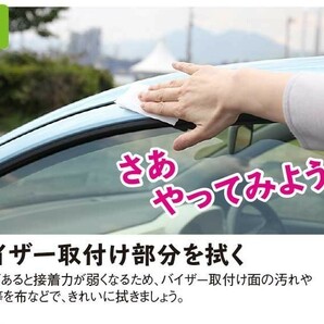 ダイハツ DAIHATSU ハイゼットトラック S500P/S510P 平成26年9月～ 車種専用 サイドバイザー ドアバイザー【留め具付き】の画像5