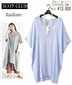 ★送料込★【新品1,25万 スコットクラブ系 RADIATE】Vネック楊柳 チュニック ワンピース （フリンジ）横ストレッチ　LASUD