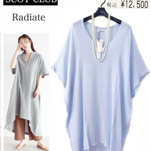 ★送料込★【新品1,25万 スコットクラブ系 RADIATE】Vネック楊柳 チュニック ワンピース （フリンジ）横ストレッチ　LASUD