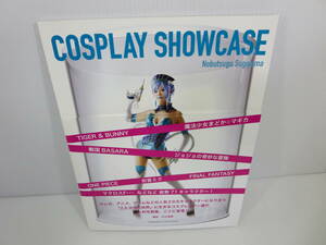 写真集 COSPLAY SHOWCASE　※初版　初音ミク　シェリル・ノーム　空条徐倫　涼宮ハルヒ　撮影:杉山宣嗣　玄光社　管理番号0110