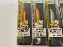 未使用　ヨーズリ　デュエル　イージーミノーウルトラ　EZ-MINNOW　80mm　7個　イカメタル　ドロッパーに_画像2