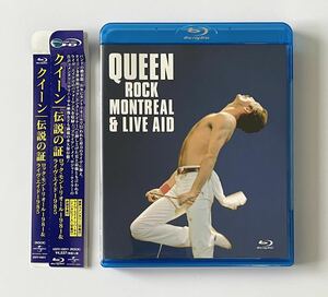  Queen * legend. proof ~ lock *montoli all 1981& live * aid 1985*Queen